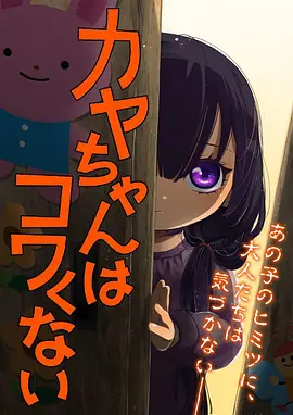 文学改编动画风与树的书在线播放