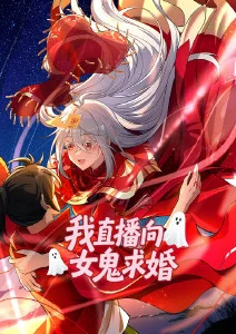 漫改悬疑剧潮汐图书馆全集高清